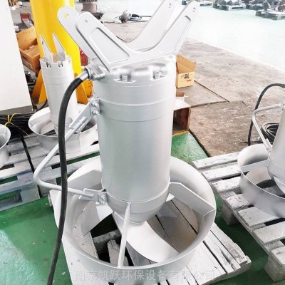 平衡池潛水攪拌泵 潛水耦合式推動攪勻器 QJB7.5/12-620/3-480